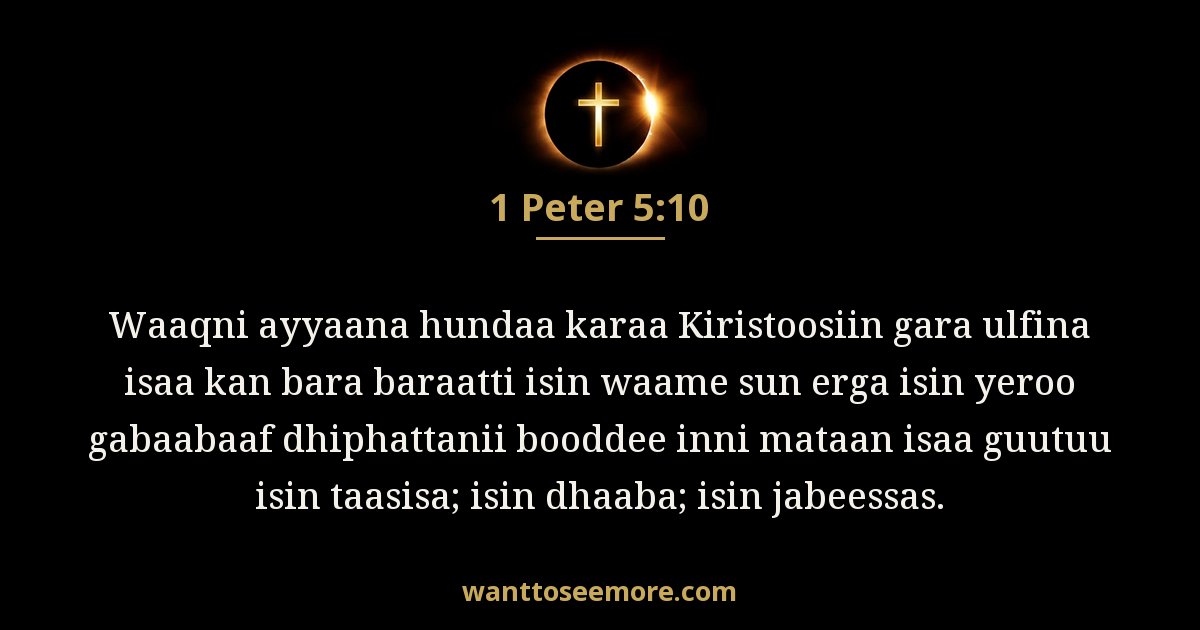 1PE 5:10