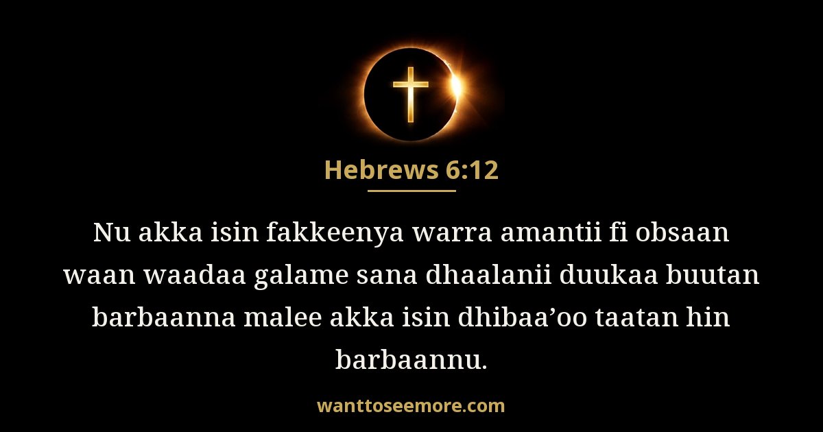 HEB 6:12