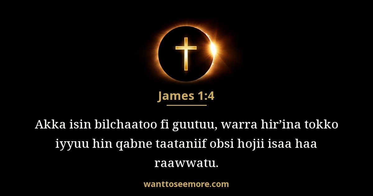 James 1:4