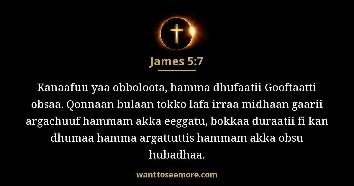 James 5:7