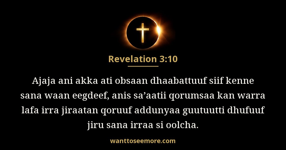 Revelation 3:10