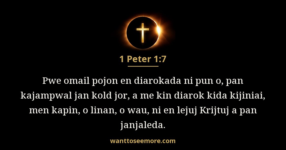 1 Peter 1:7