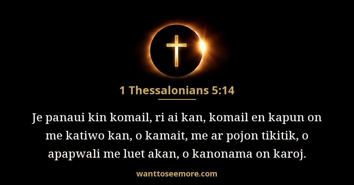 1 Thessalonians 5:14