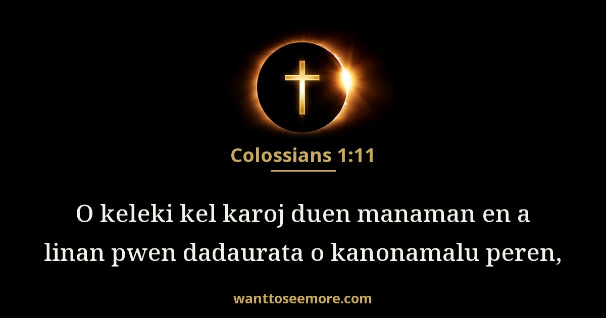 COL 1:11