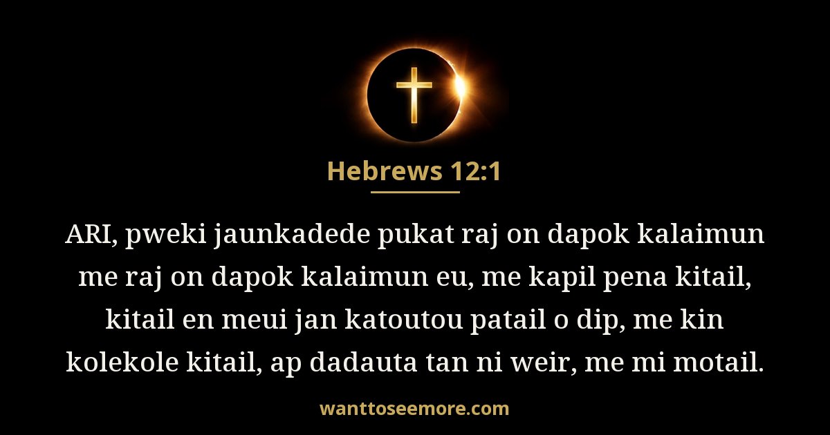 HEB 12:1