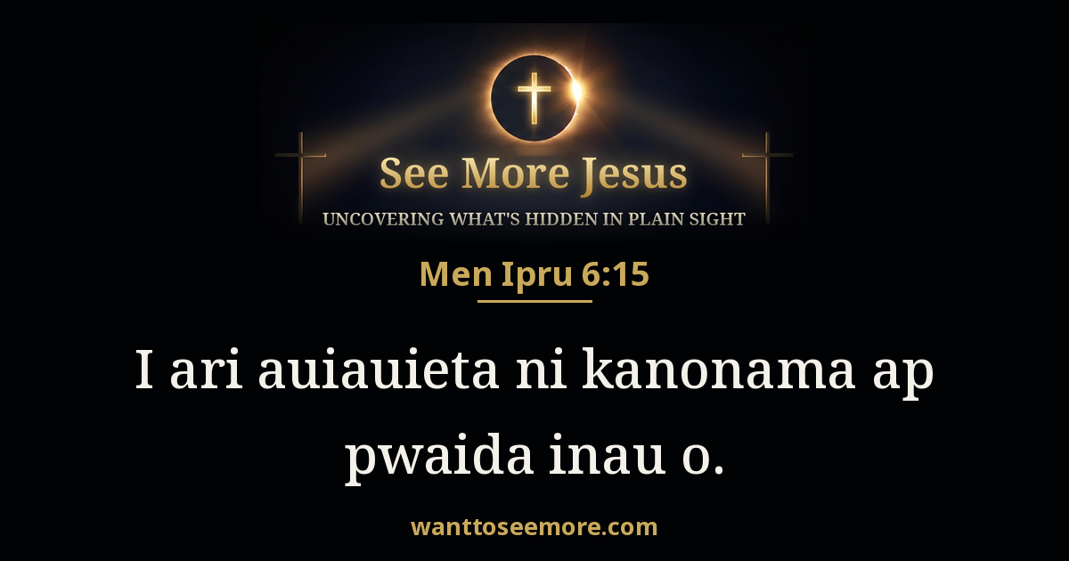 HEB 6:15