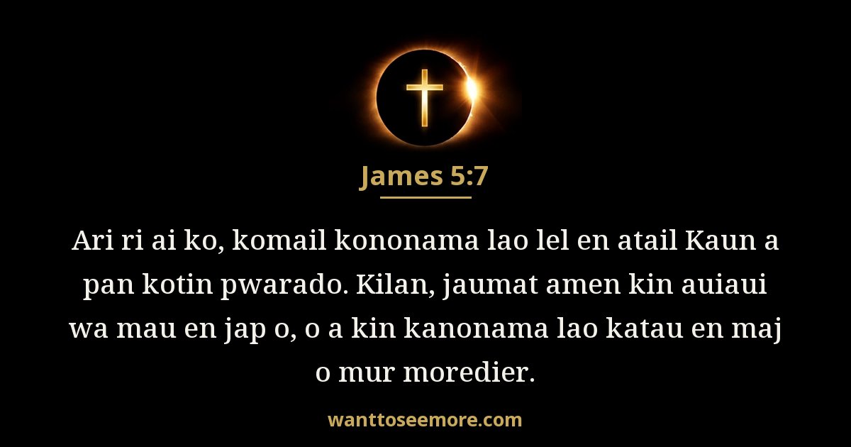 James 5:7