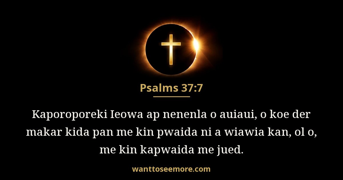 Psalms 37:7