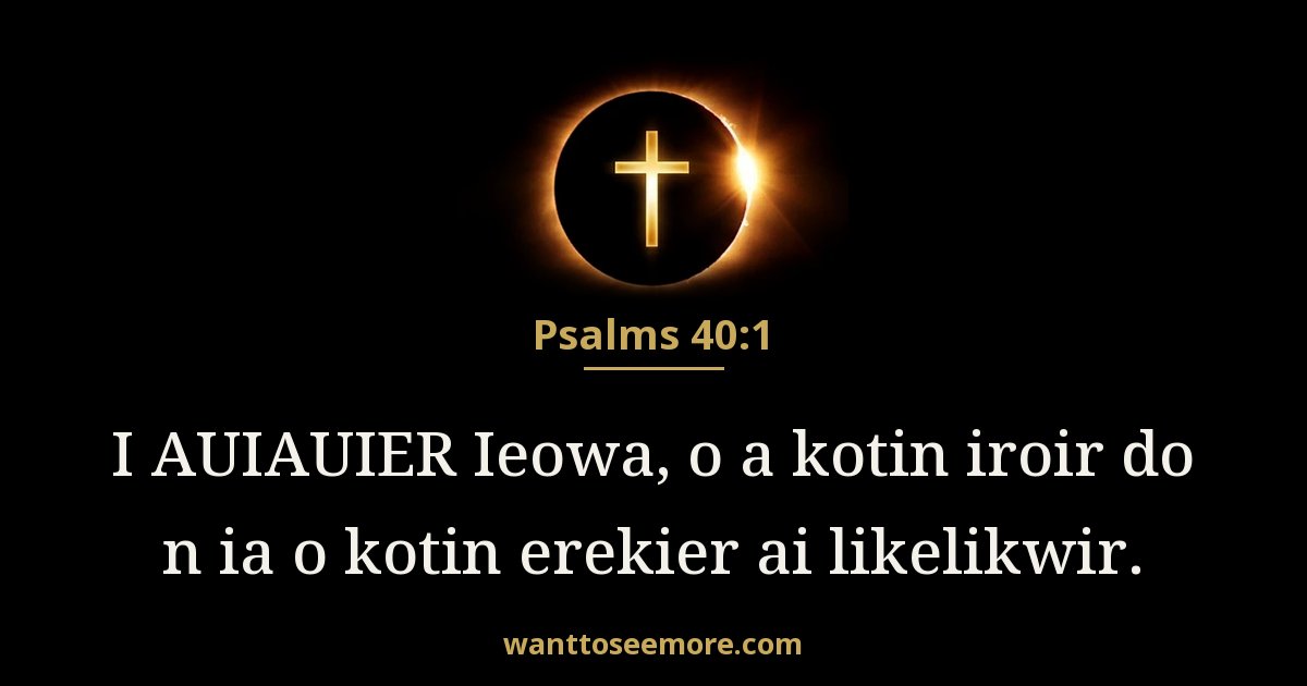 Psalms 40:1