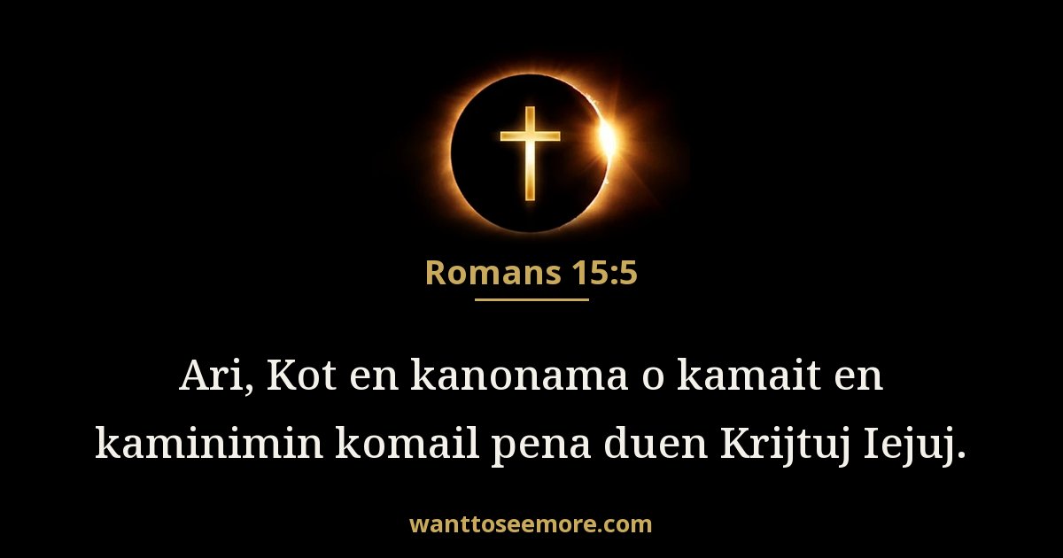 Romans 15:5