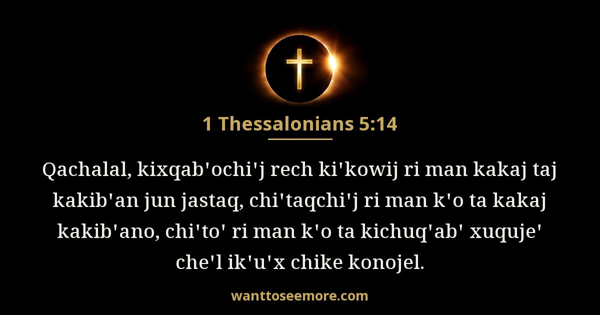 1TH 5:14