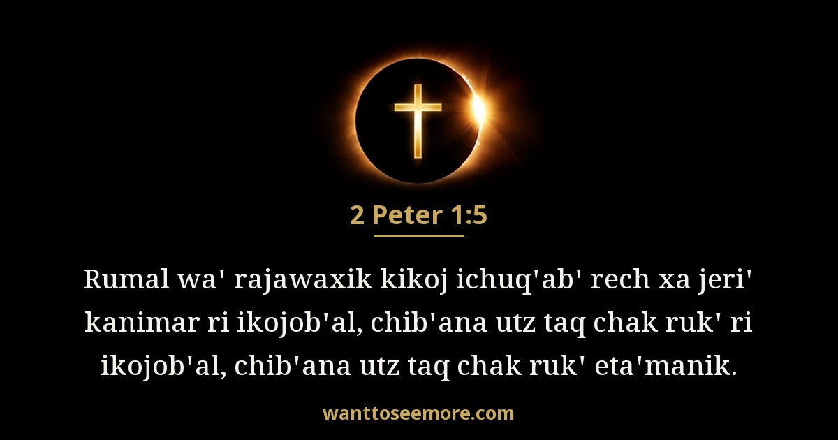 2 Peter 1:5
