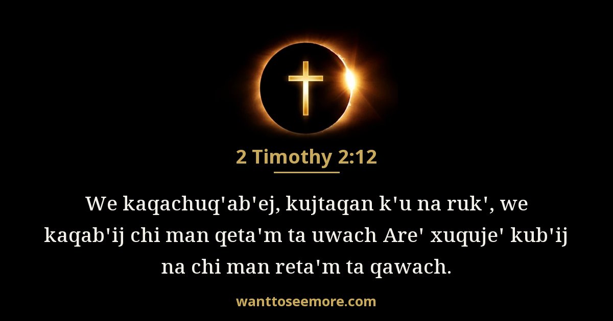 2 Timothy 2:12