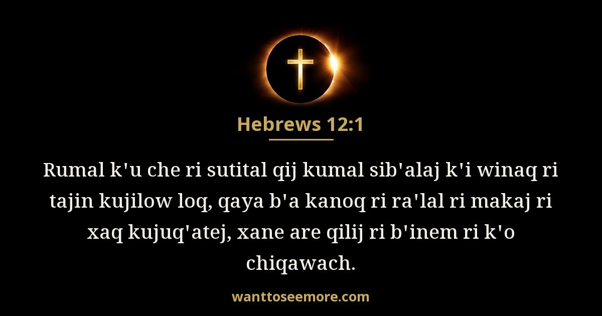 HEB 12:1