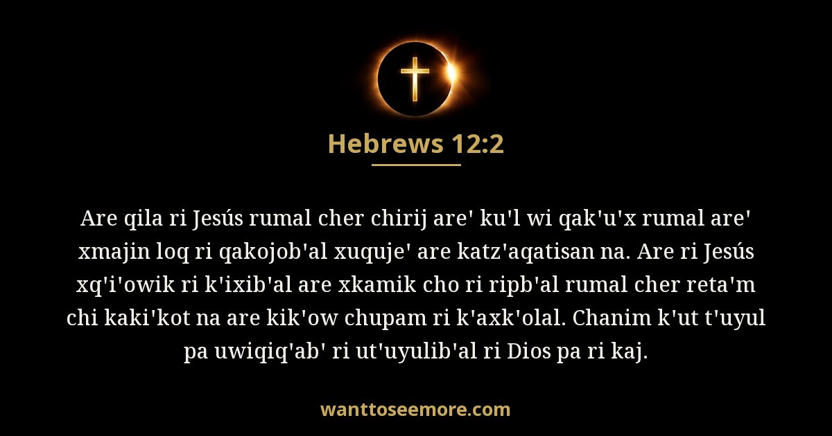 Hebrews 12:2