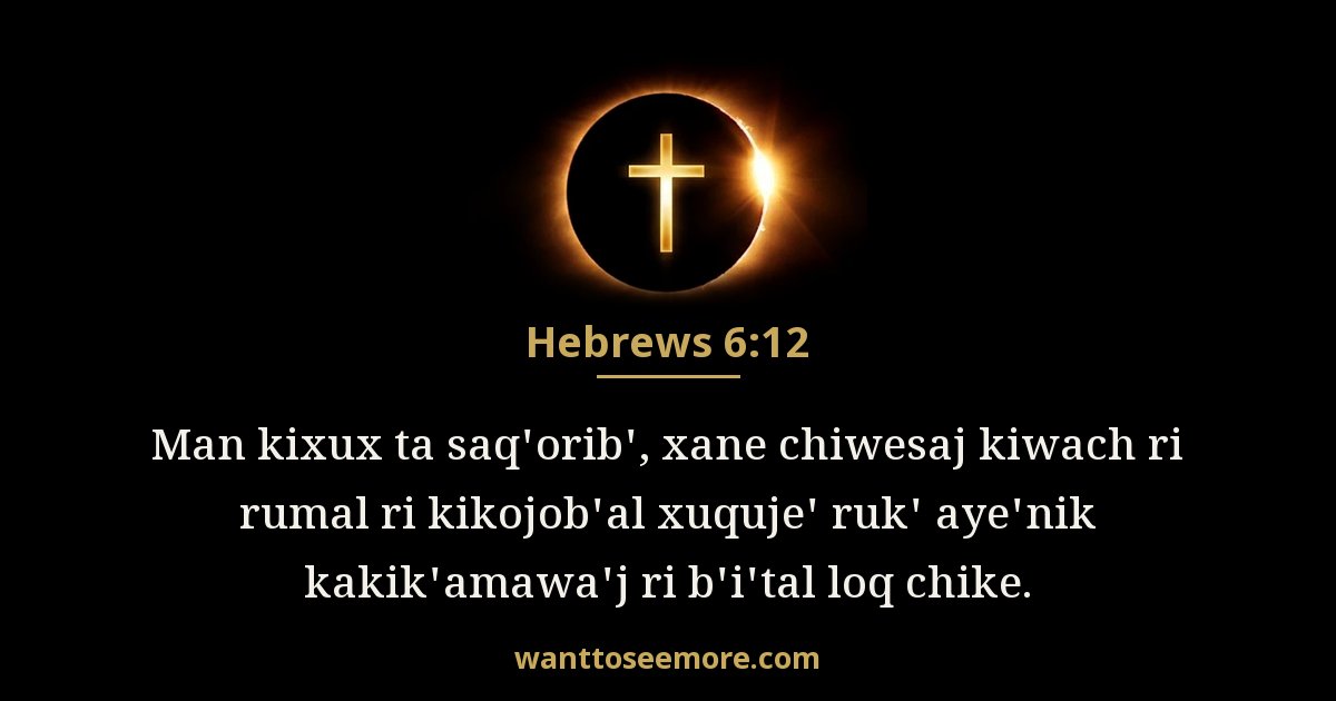 Hebrews 6:12