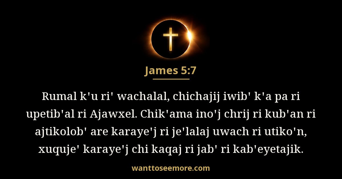 James 5:7
