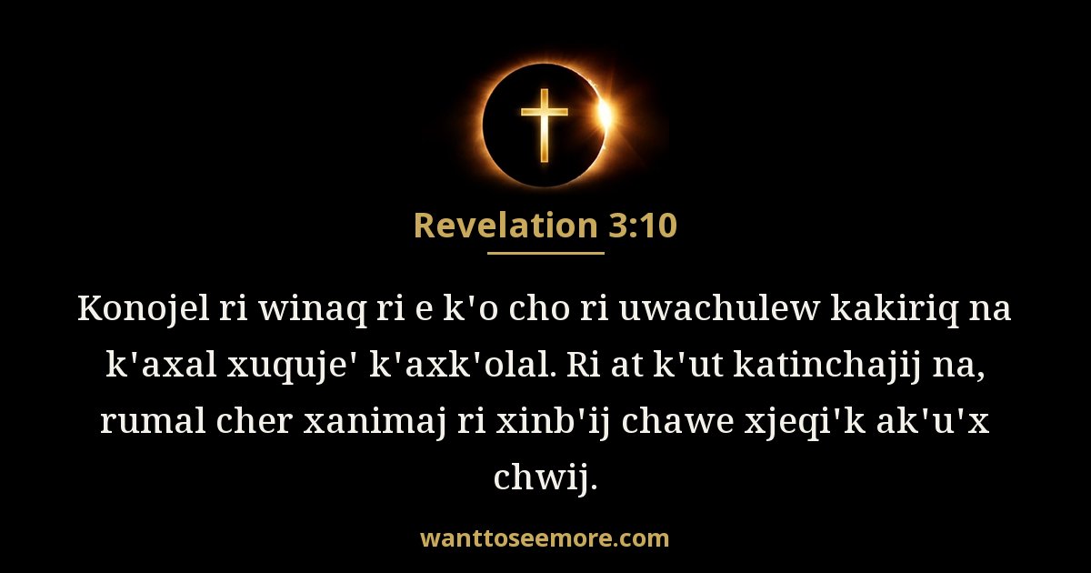 Revelation 3:10