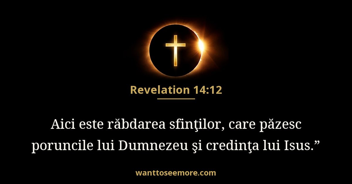Revelation 14:12