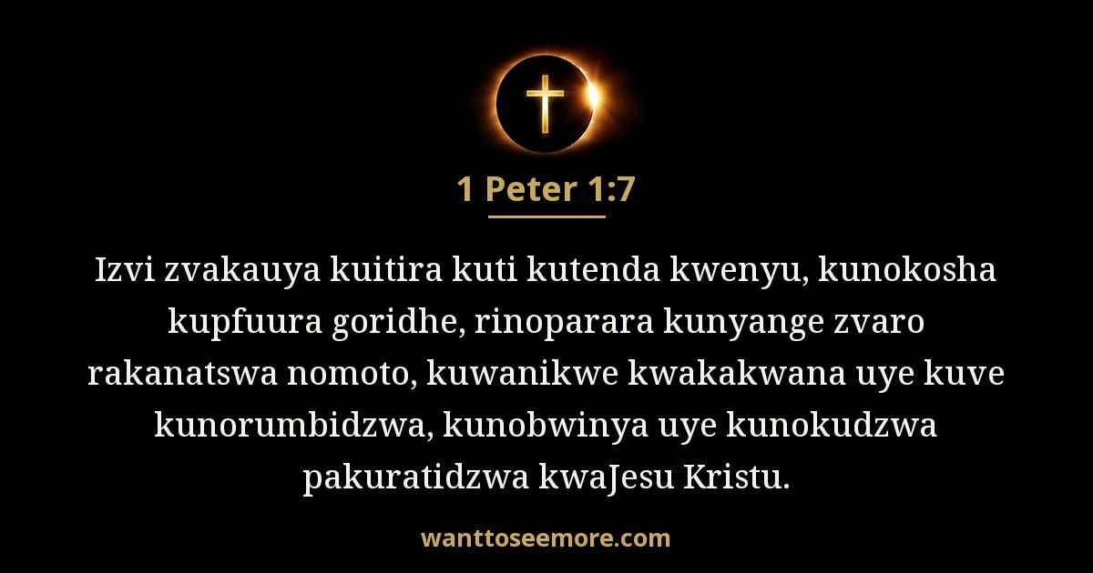 1 Peter 1:7