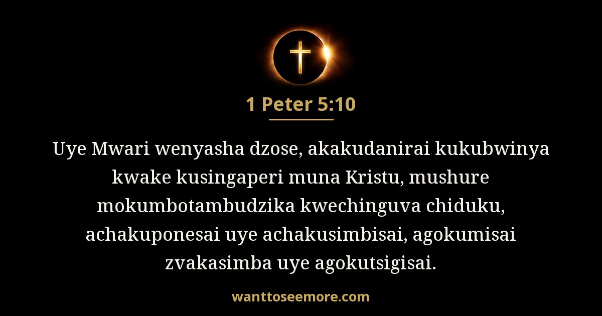 1 Peter 5:10