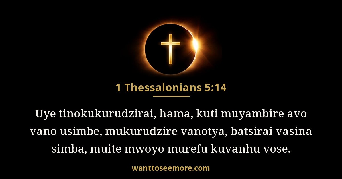 1 Thessalonians 5:14