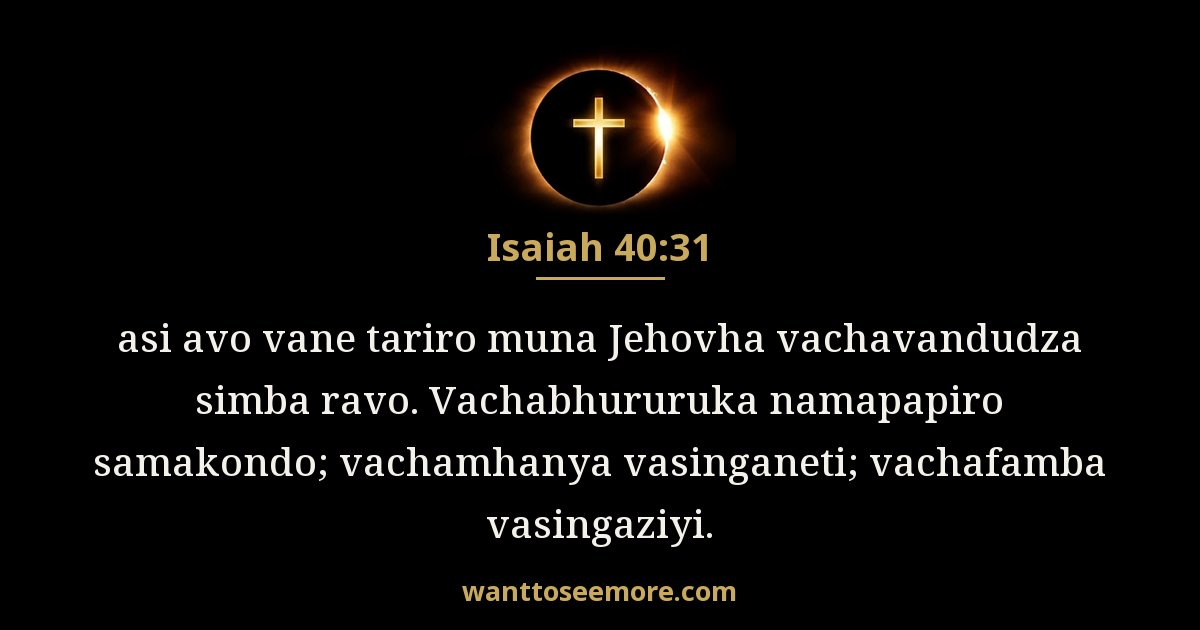Isaiah 40:31