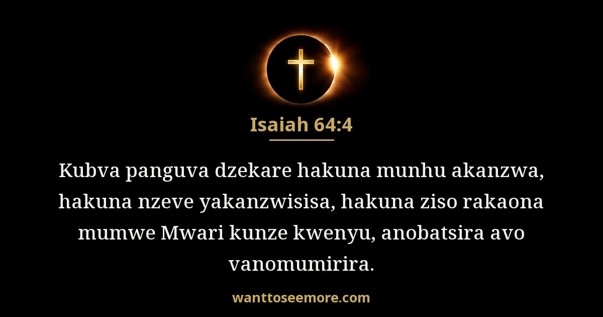 Isaiah 64:4