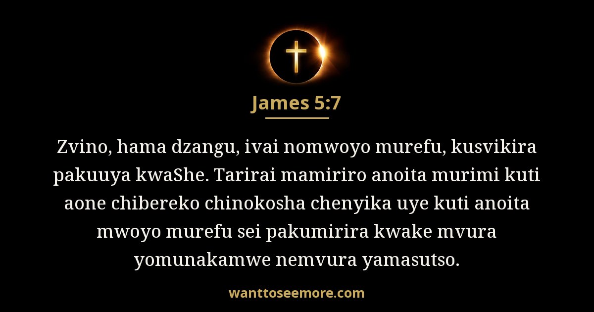 James 5:7
