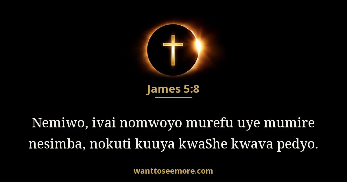 James 5:8