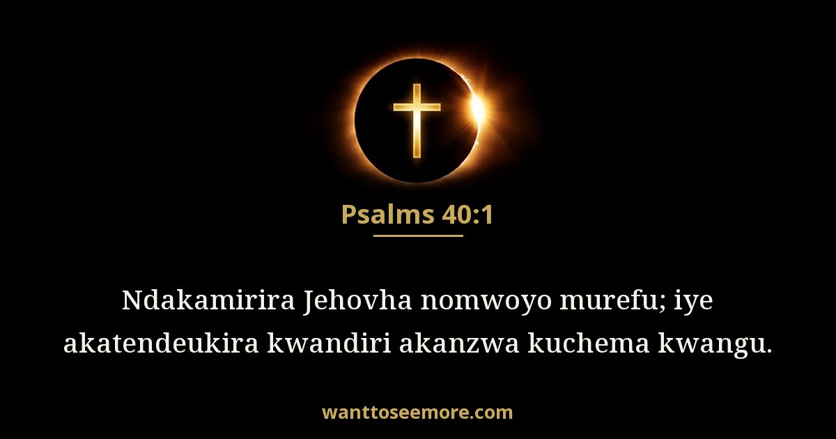 Psalms 40:1