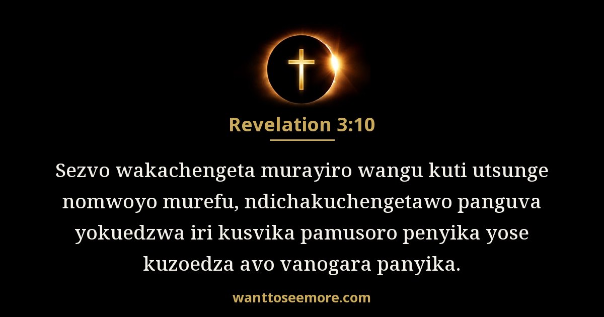 Revelation 3:10