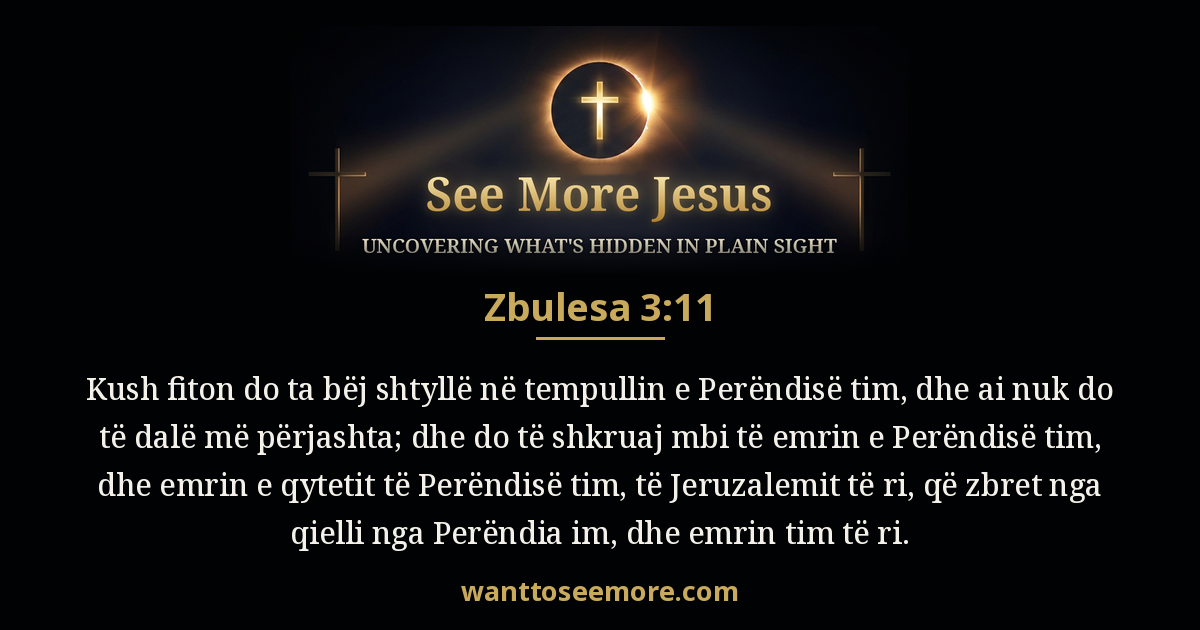 Revelation 3:11