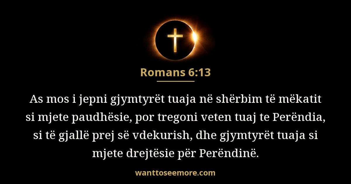 Romans 6:13