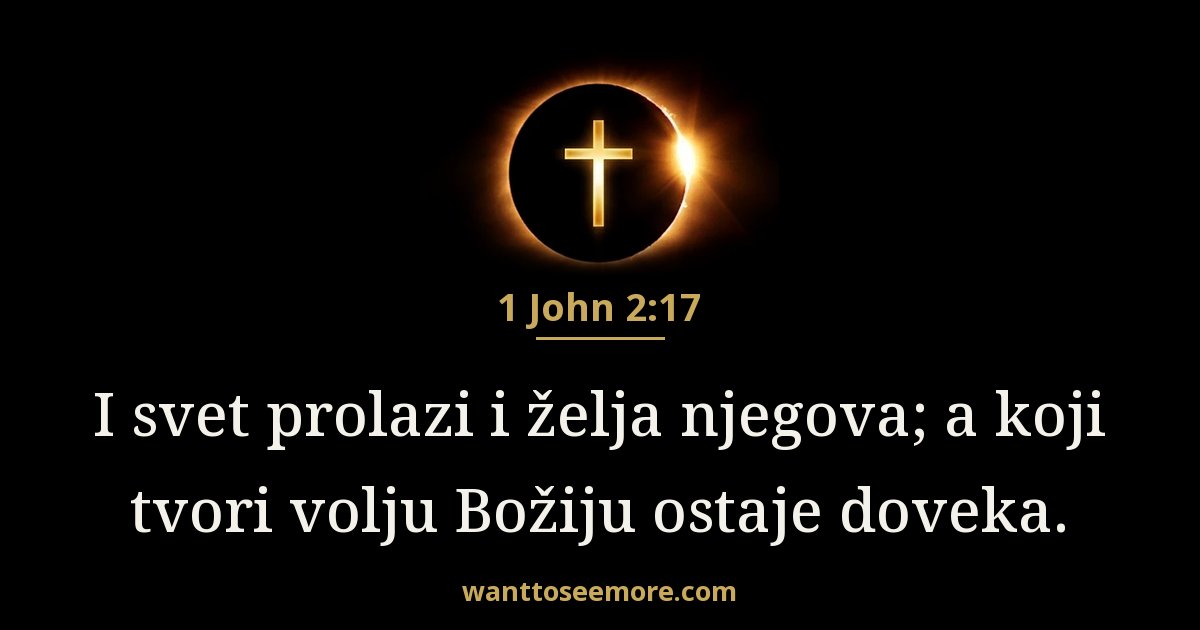 1 John 2:17