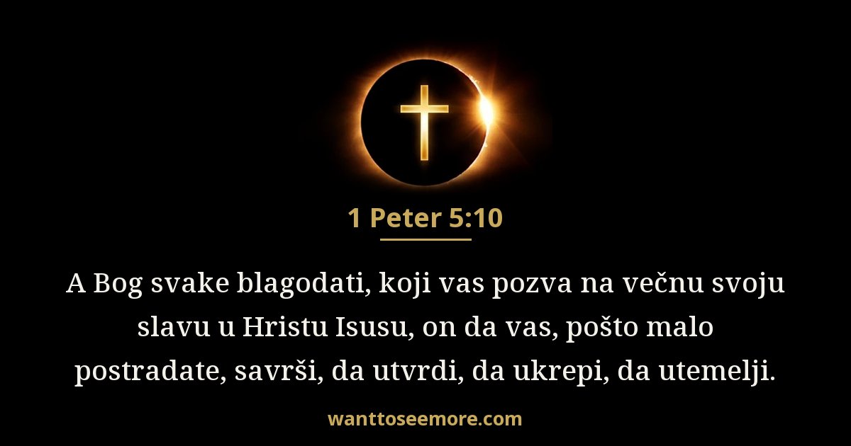 1 Peter 5:10