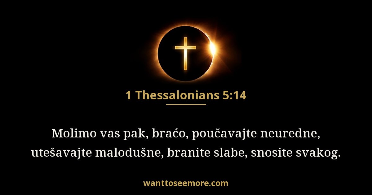 1 Thessalonians 5:14