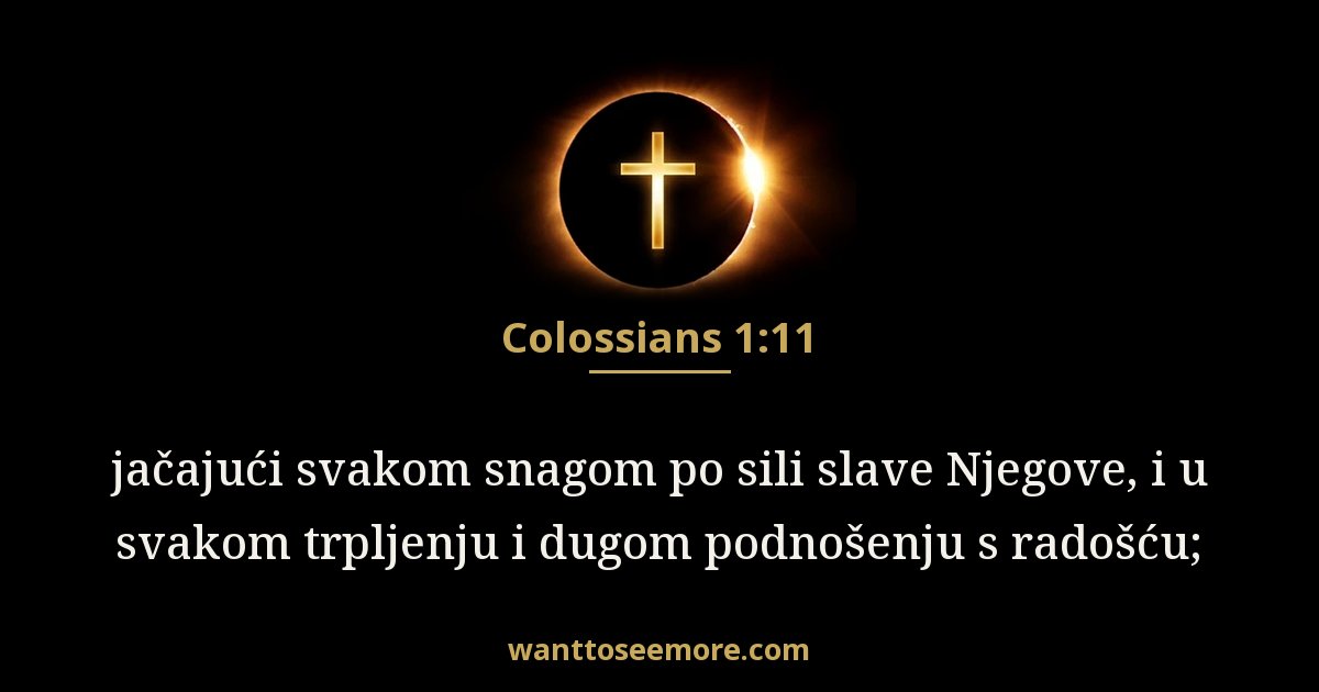 COL 1:11