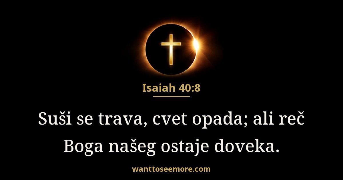 Isaiah 40:8