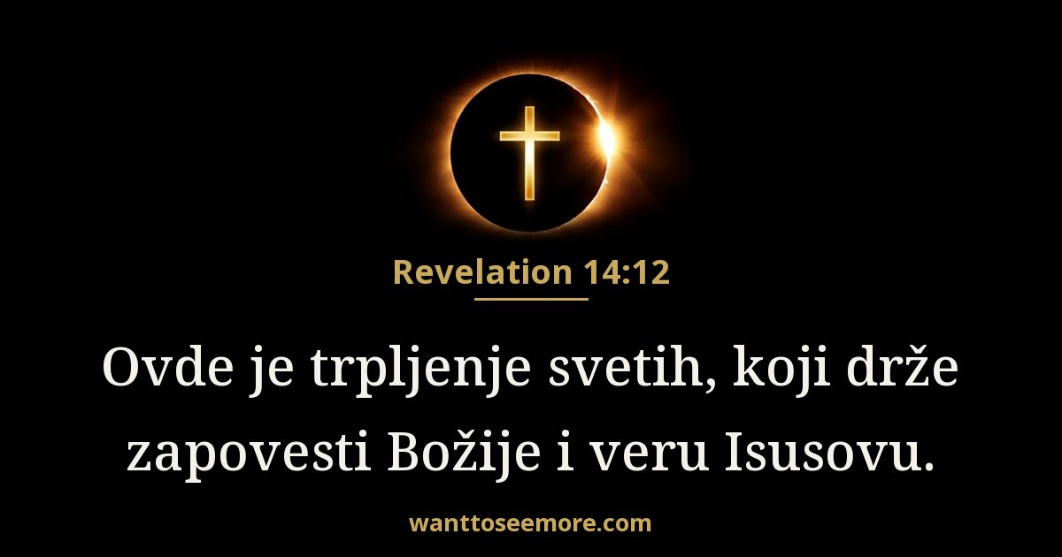 Revelation 14:12