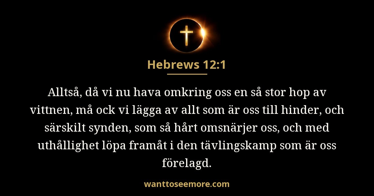 Hebrews 12:1