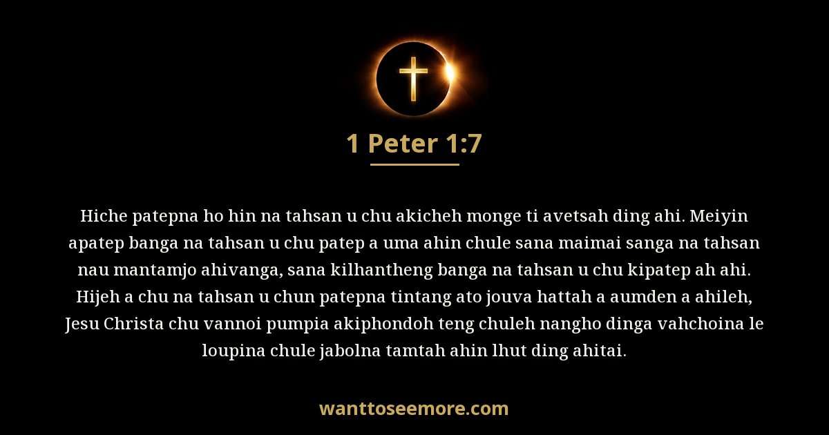 1 Peter 1:7