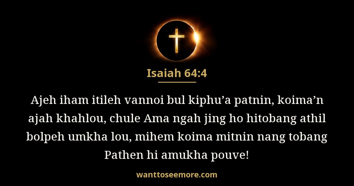 Isaiah 64:4