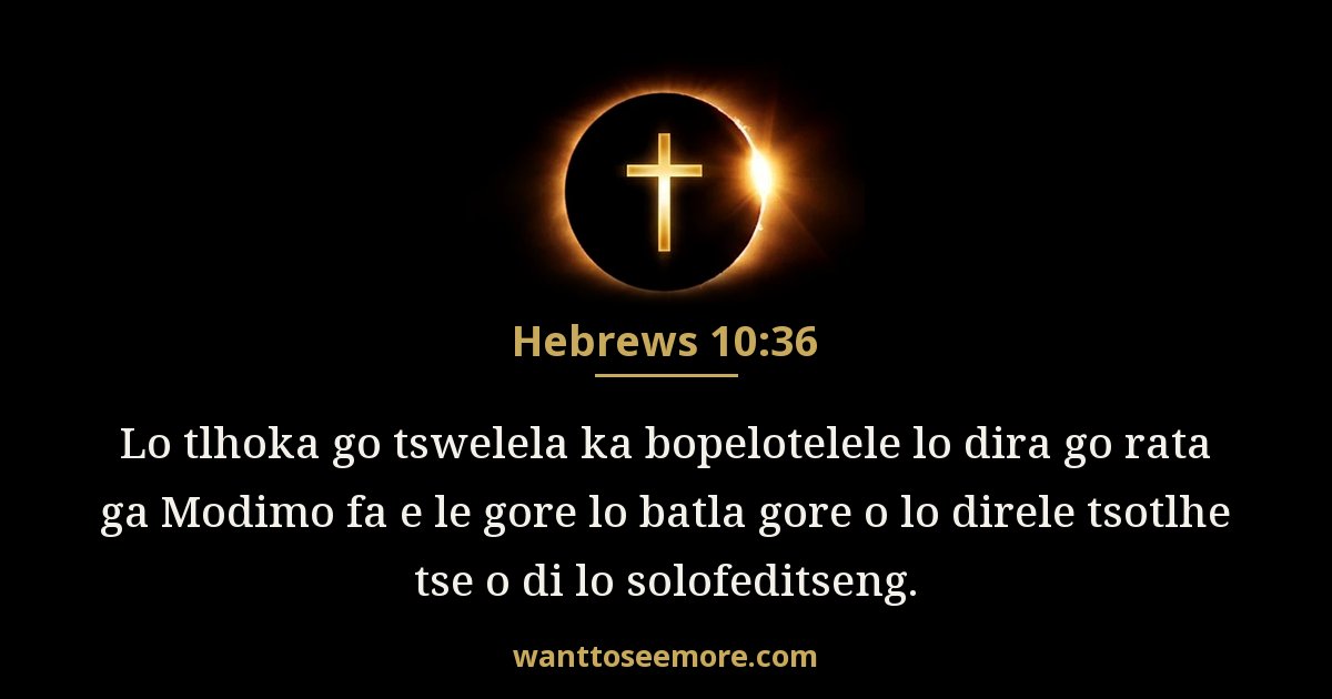 HEB 10:36