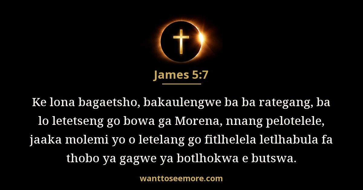 James 5:7