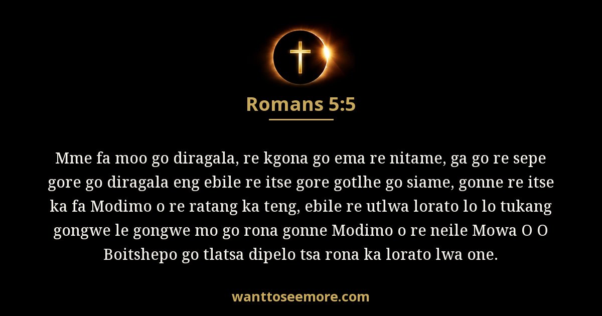 Romans 5:5