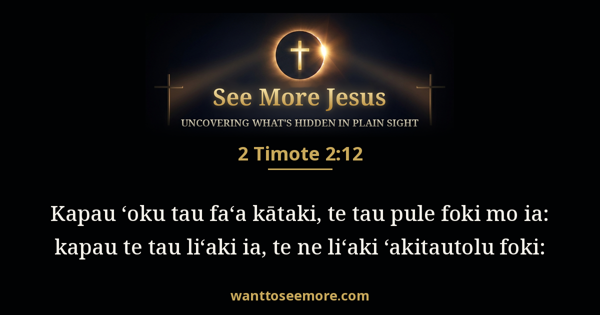2 Timothy 2:12