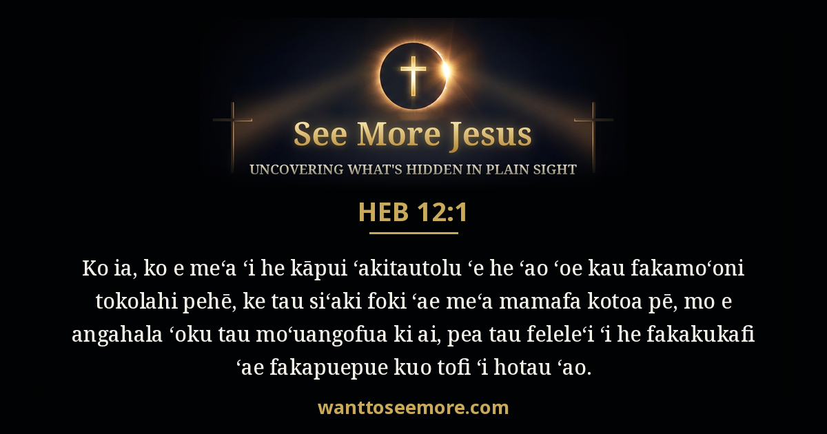 Hebrews 12:1