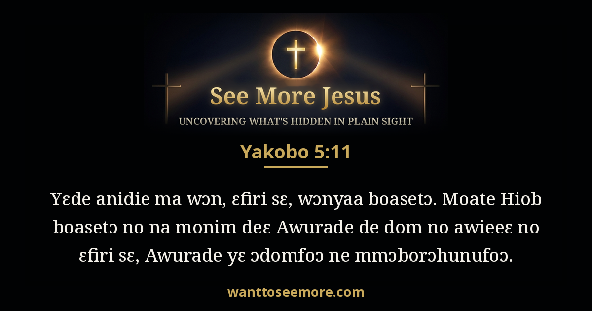 James 5:11