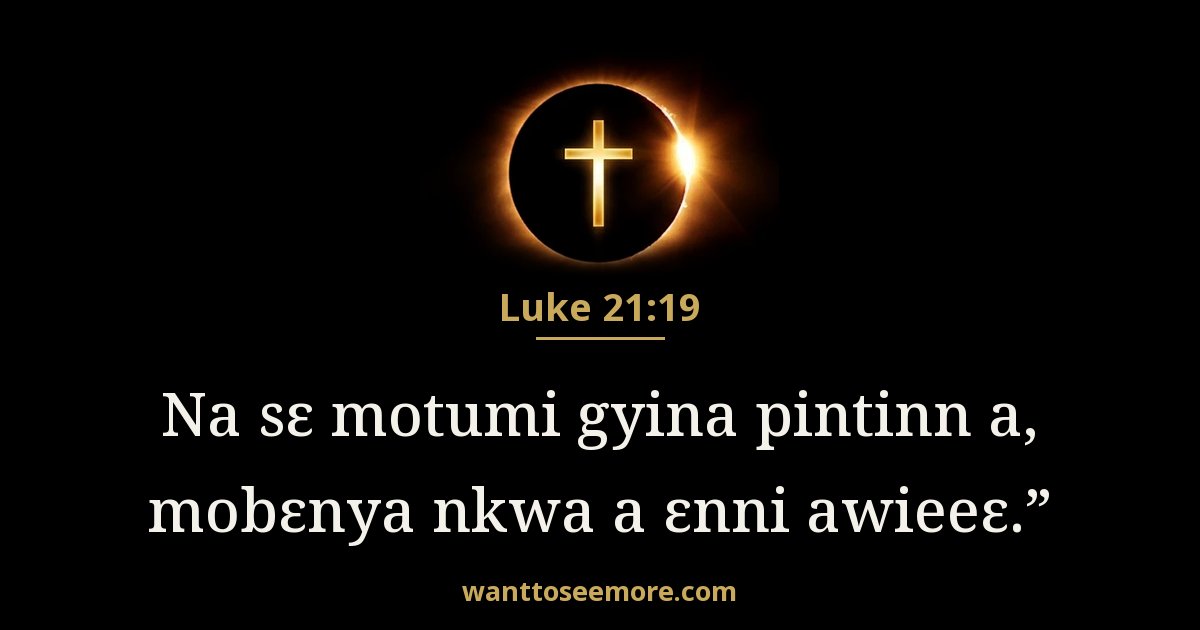 LUK 21:19